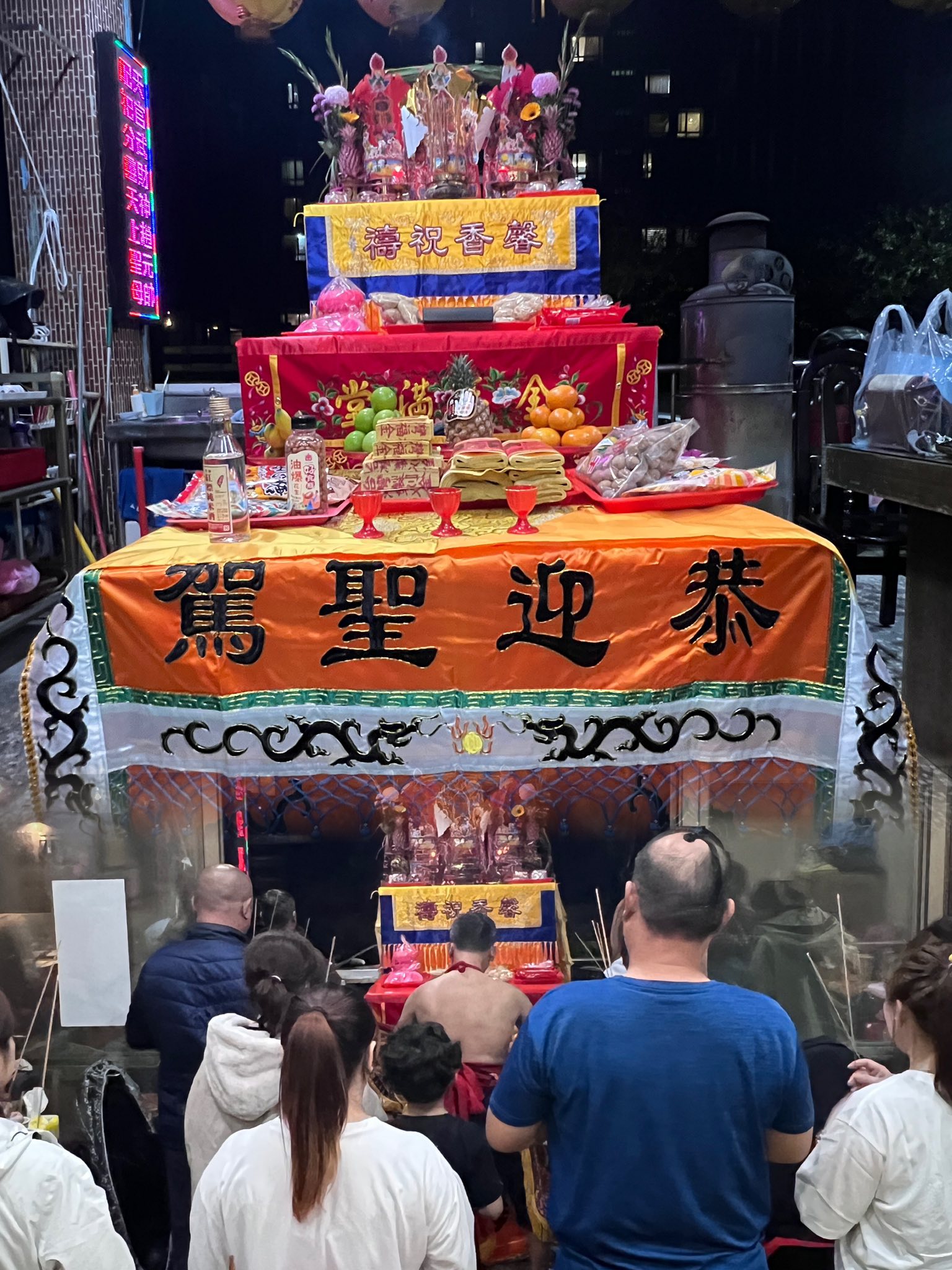 基隆鳳澤宮 - 🐎2026年歲次丙午年 正月初九恭置天台 🙏奉請玉皇上帝、三官大帝敬上寶座... | Facebook
