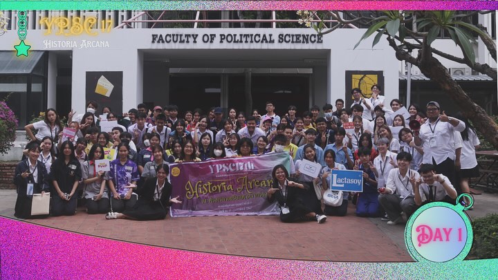 วันค่ายวันแรก YPSC17... - YPSC : ค่ายนักรัฐศาสตร์รุ่นเยาว์