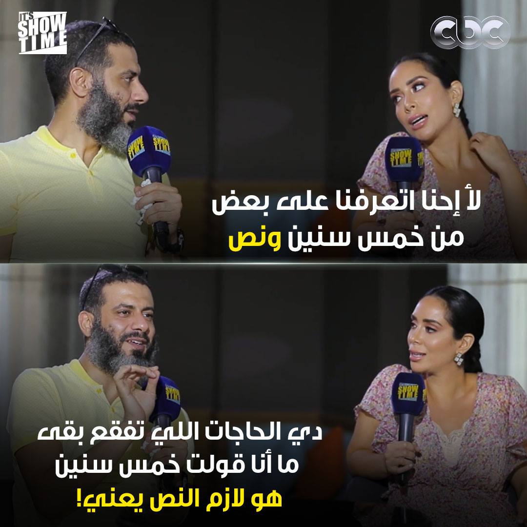CBC Now - الفرق بين الرجالة والستات 😂 #Itsshowtime | Facebook