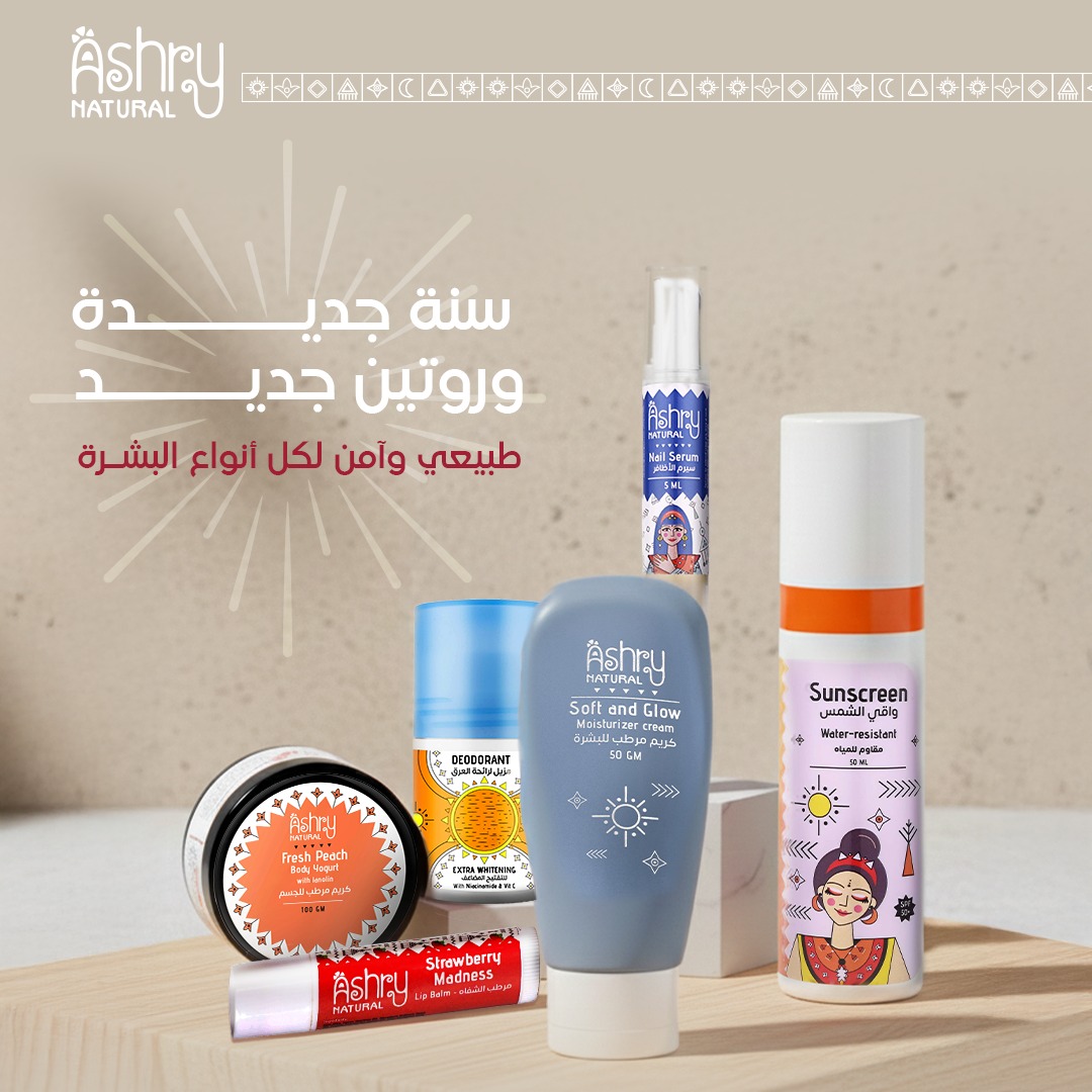 Ashry natural