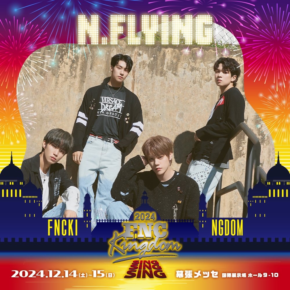 FNC マカオ　入場特典　N.Flying BANDKINGDOM