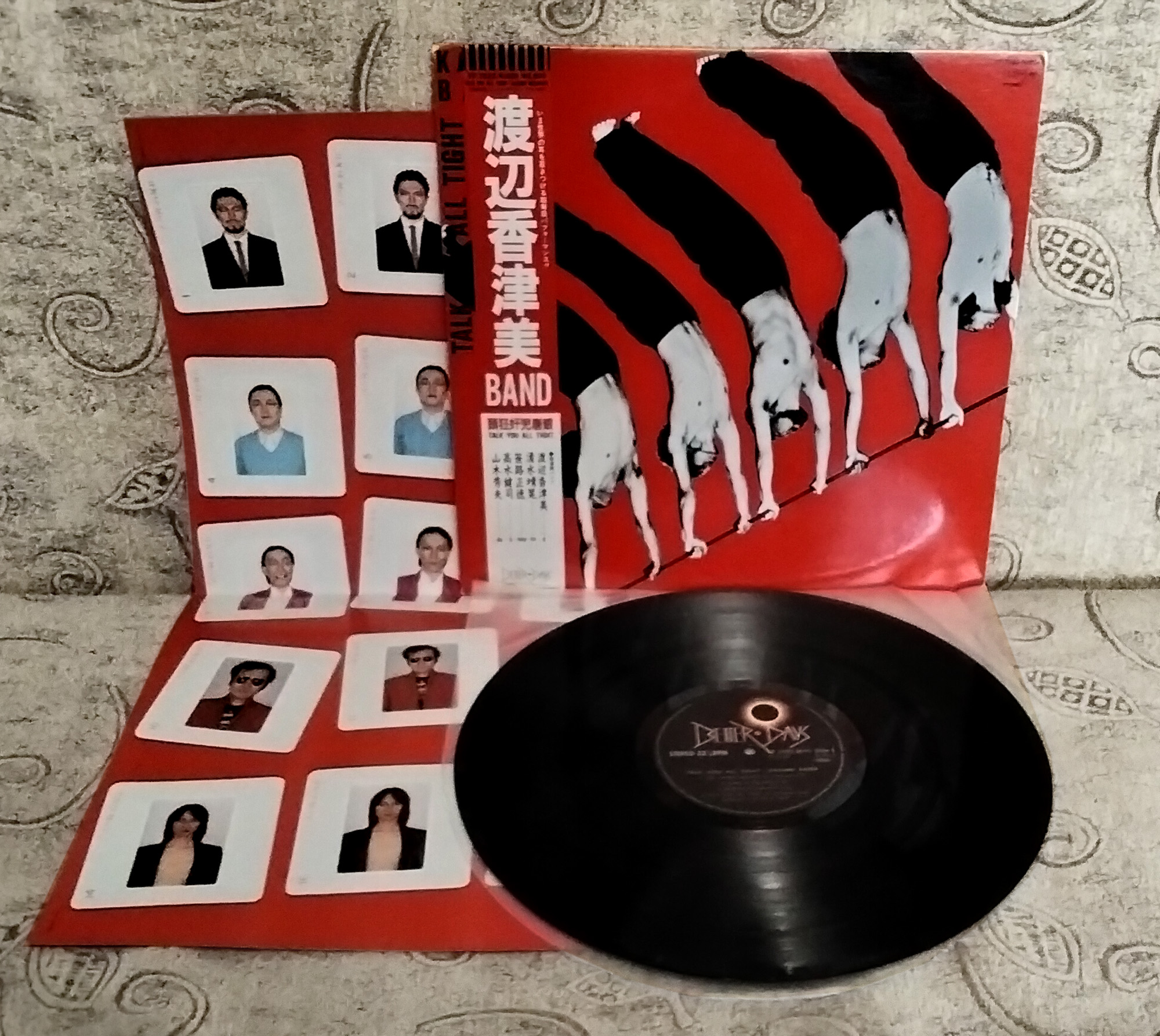 1981 Dogatana by Kazumi Watanabe. An excellent album, Kazumi never