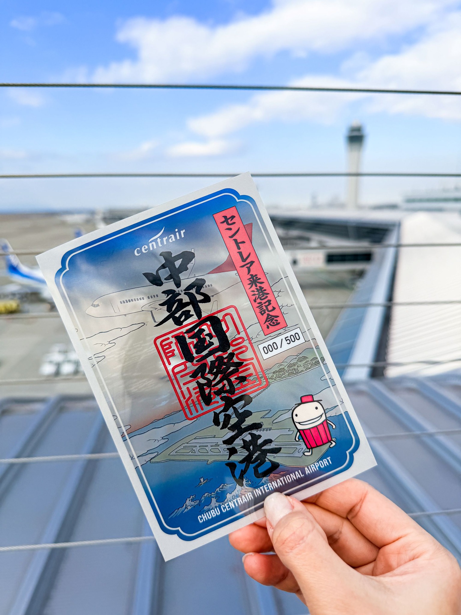 ✈ 限定版「クリア御翔印※」を販売いたします！ 現在ご好評をいただい