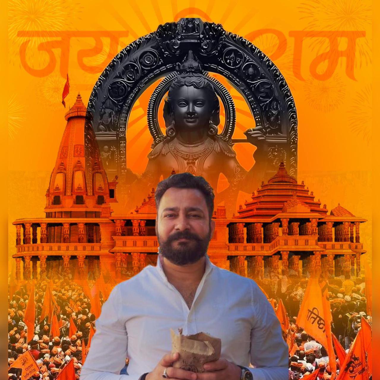 Vijay Singh Rajput