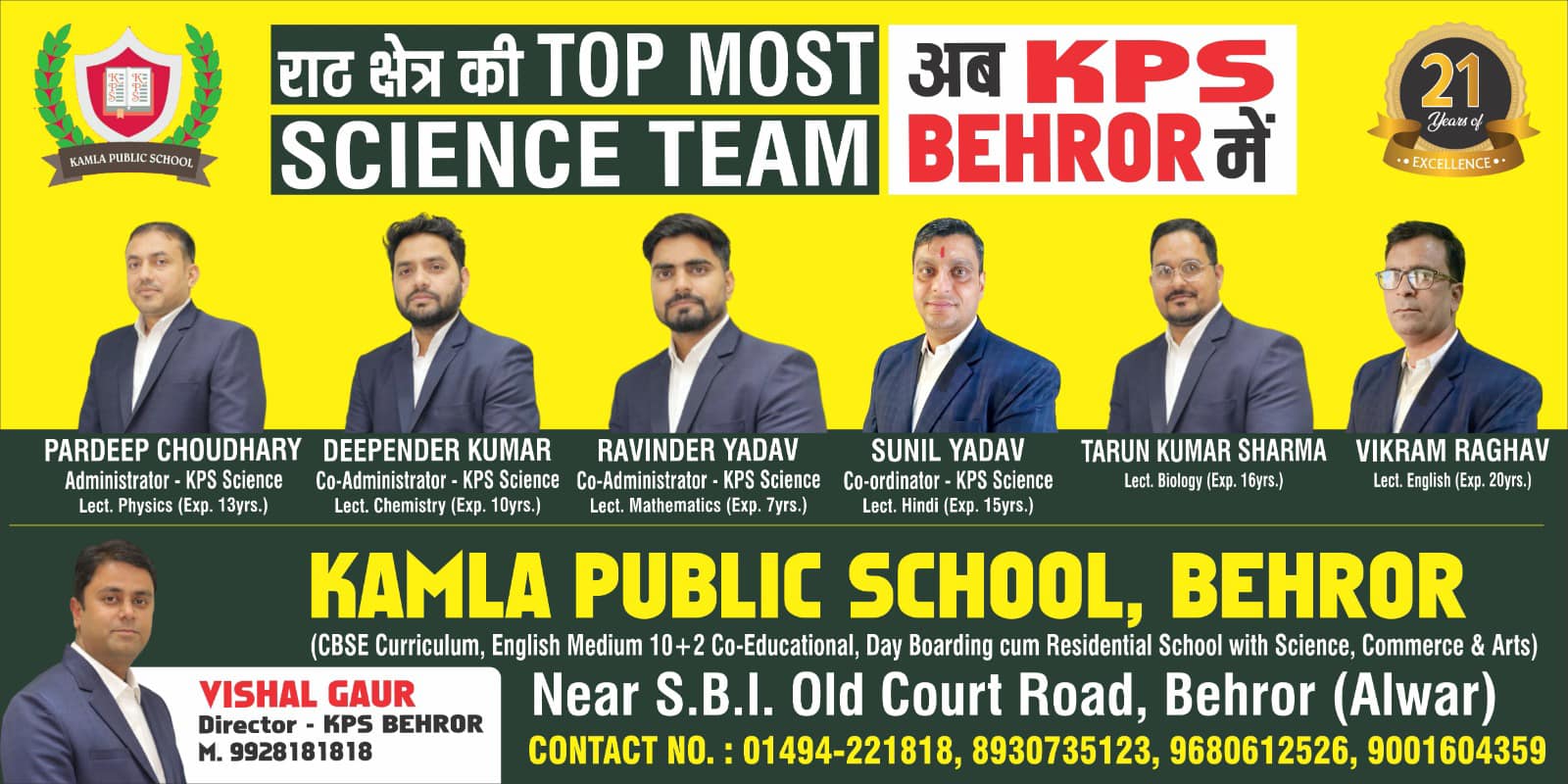 KPS Behror | Behror