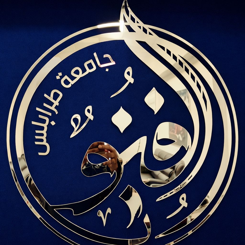 تُفيد إدارة المُسجّل العام... - كلية الفنون - جامعة طرابلس | Facebook