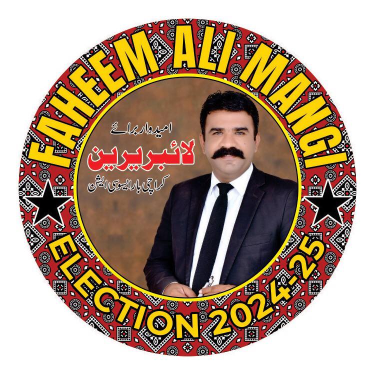 Adv Rashid Ali Mangrio