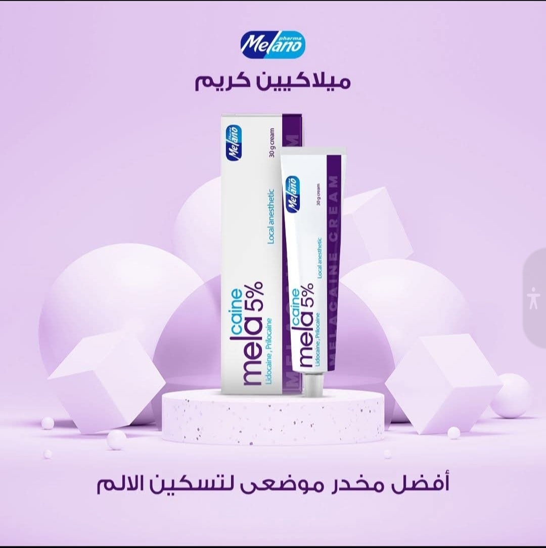 alhedaya-medical-co-tripoli