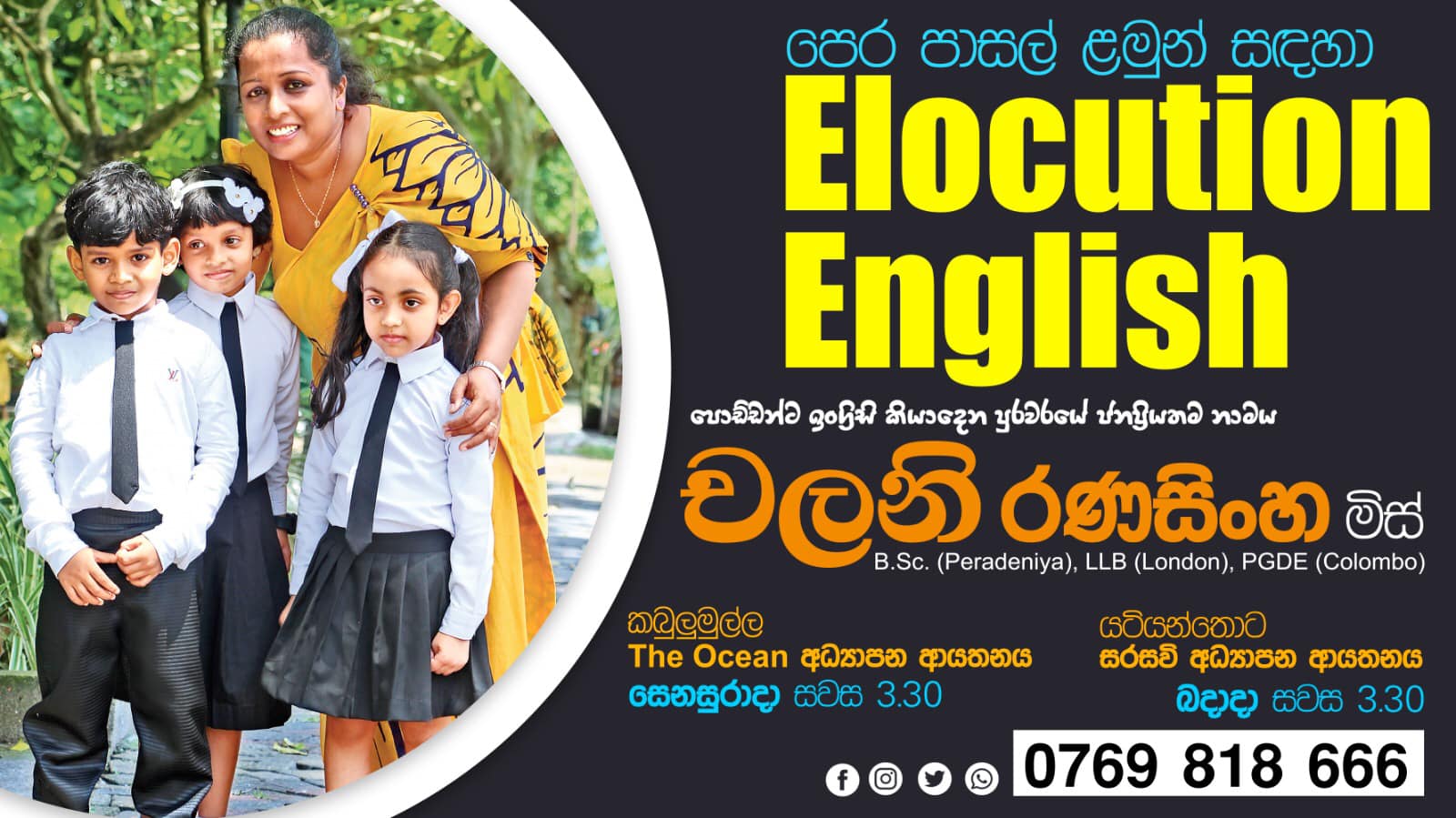 Learn English In Tamil - M.k :Town bus travel is free for ladies ...