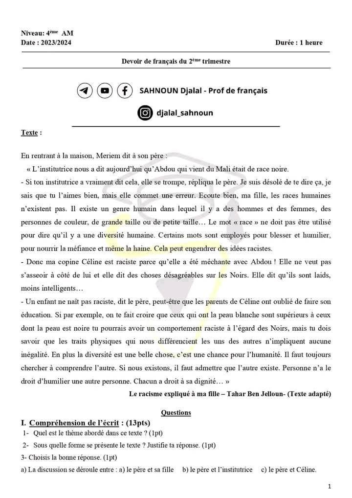 BEM 2026 Avec Nadine . الفرنسية مع نادين للسنة 04 متوسط . للجميع ...