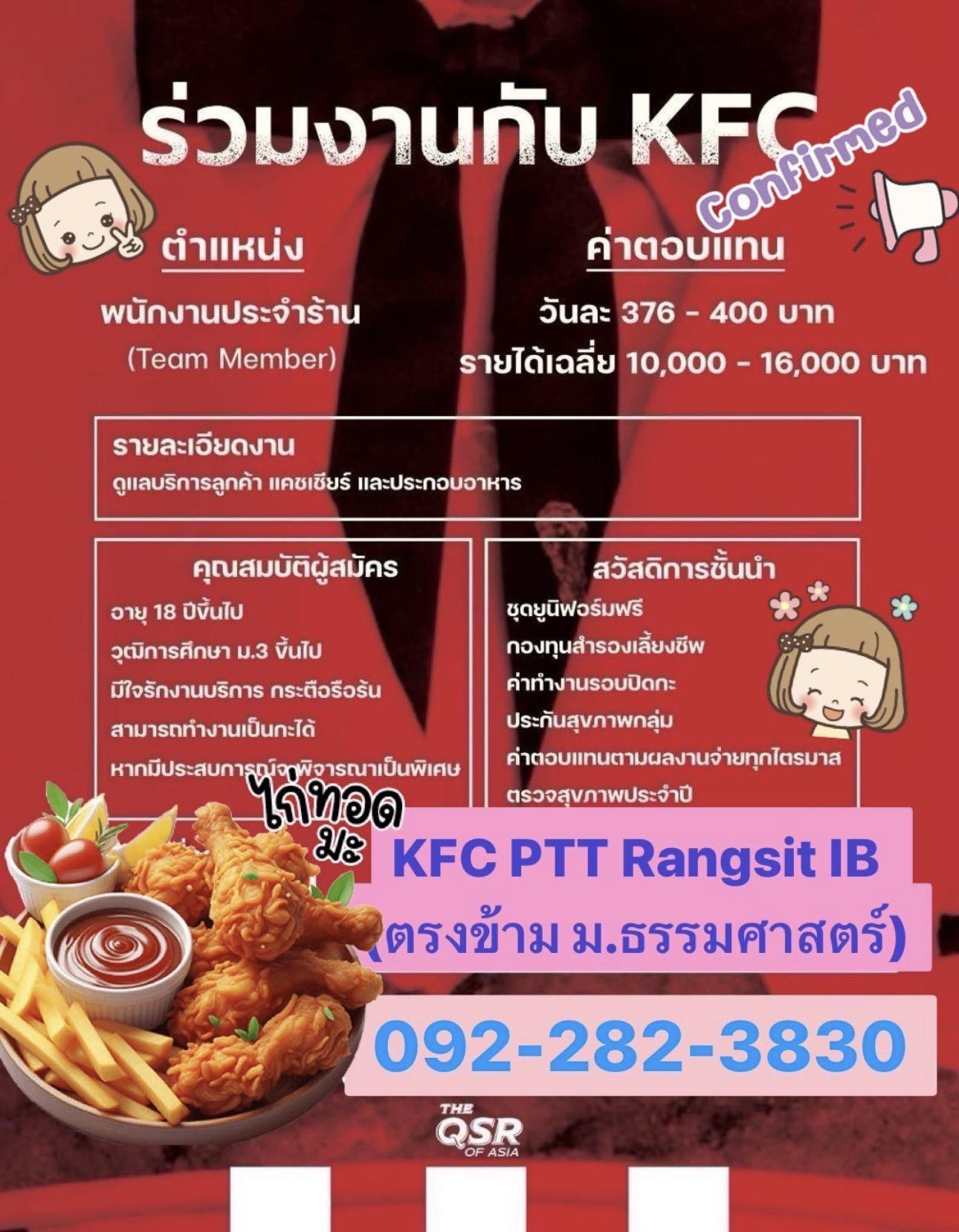 นักศึกษาฝึกงาน Student Trainee | 📣 Bangkok Marriott Marquis Queen's ...