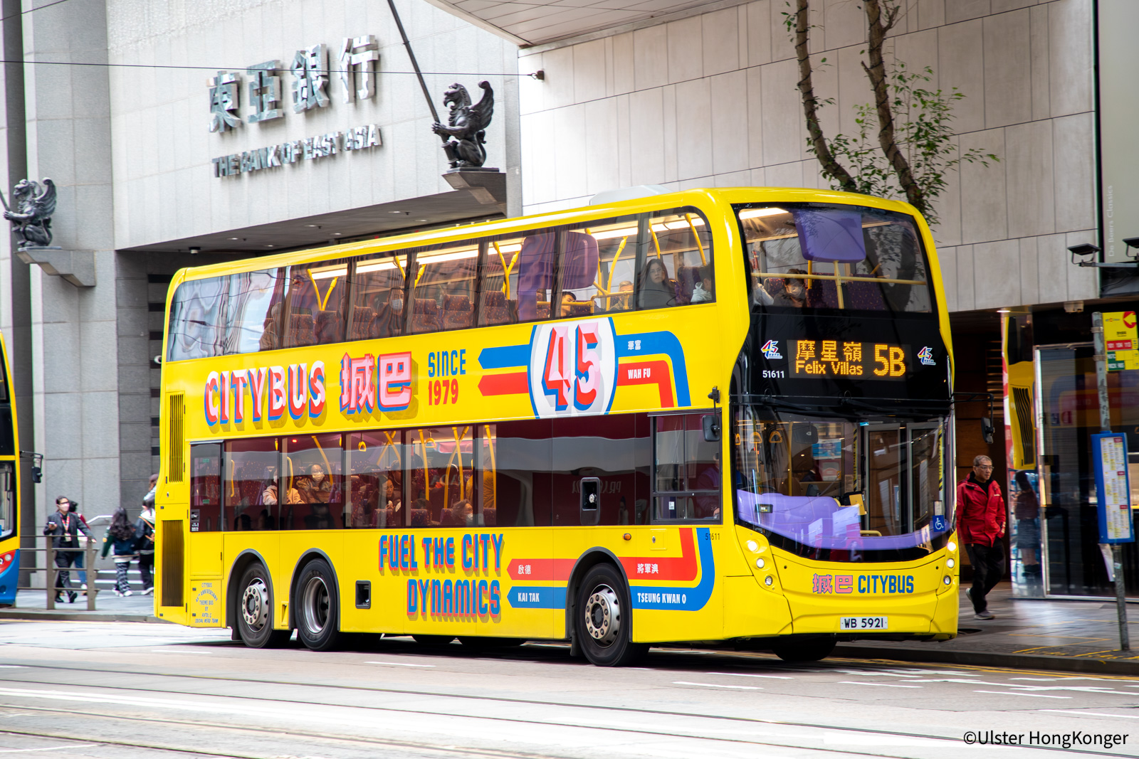 Hong Kong Transport Department Medium Recovery Vehicle AM 4587