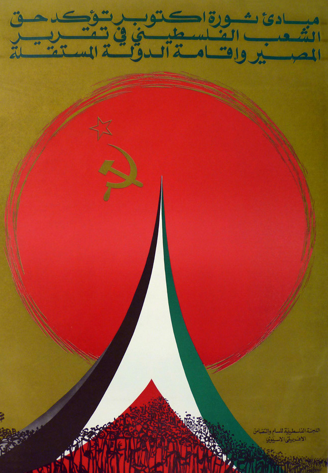 Propagandopolis - 'The principles of the October Revolution affirm the ...