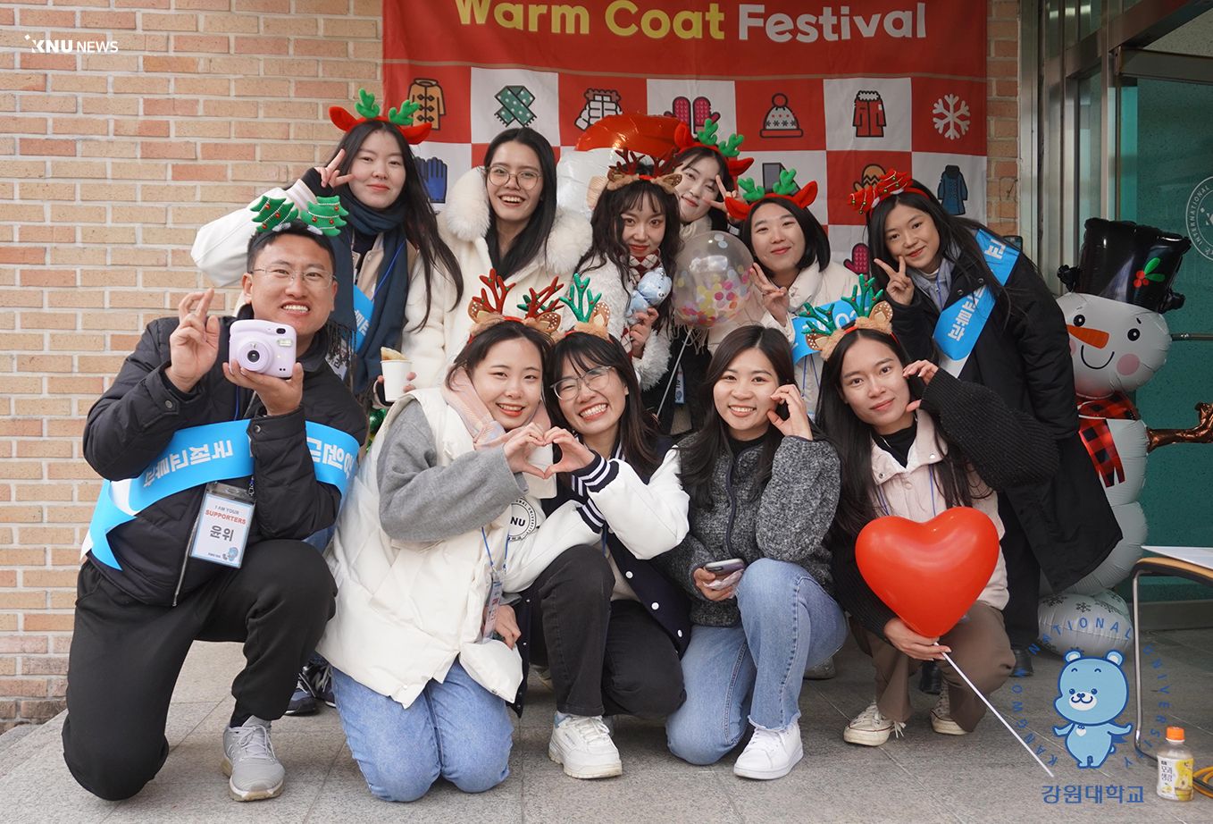 韓国の国立大学 KANGWON 【江原大学】スタジャン 希少（Kangwon 