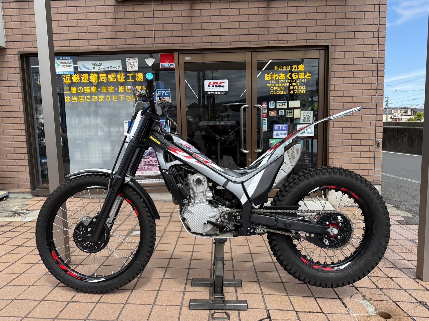 久々の中古車情報です。 車種 HRC RTL260F （2023モデル） 販売価格 