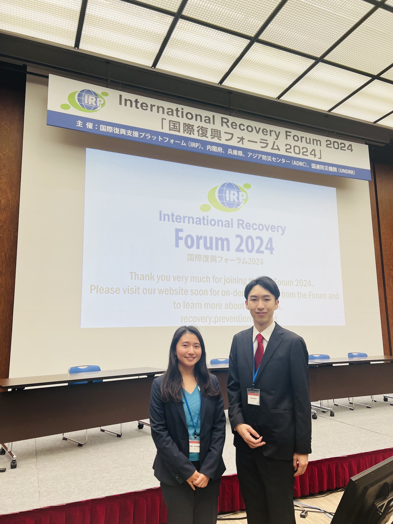 2024年1月末、神戸国際会議場で開催された「国際復興フォーラム... - 関西学院大学 国連・外交統括センター（unfa） | Facebook
