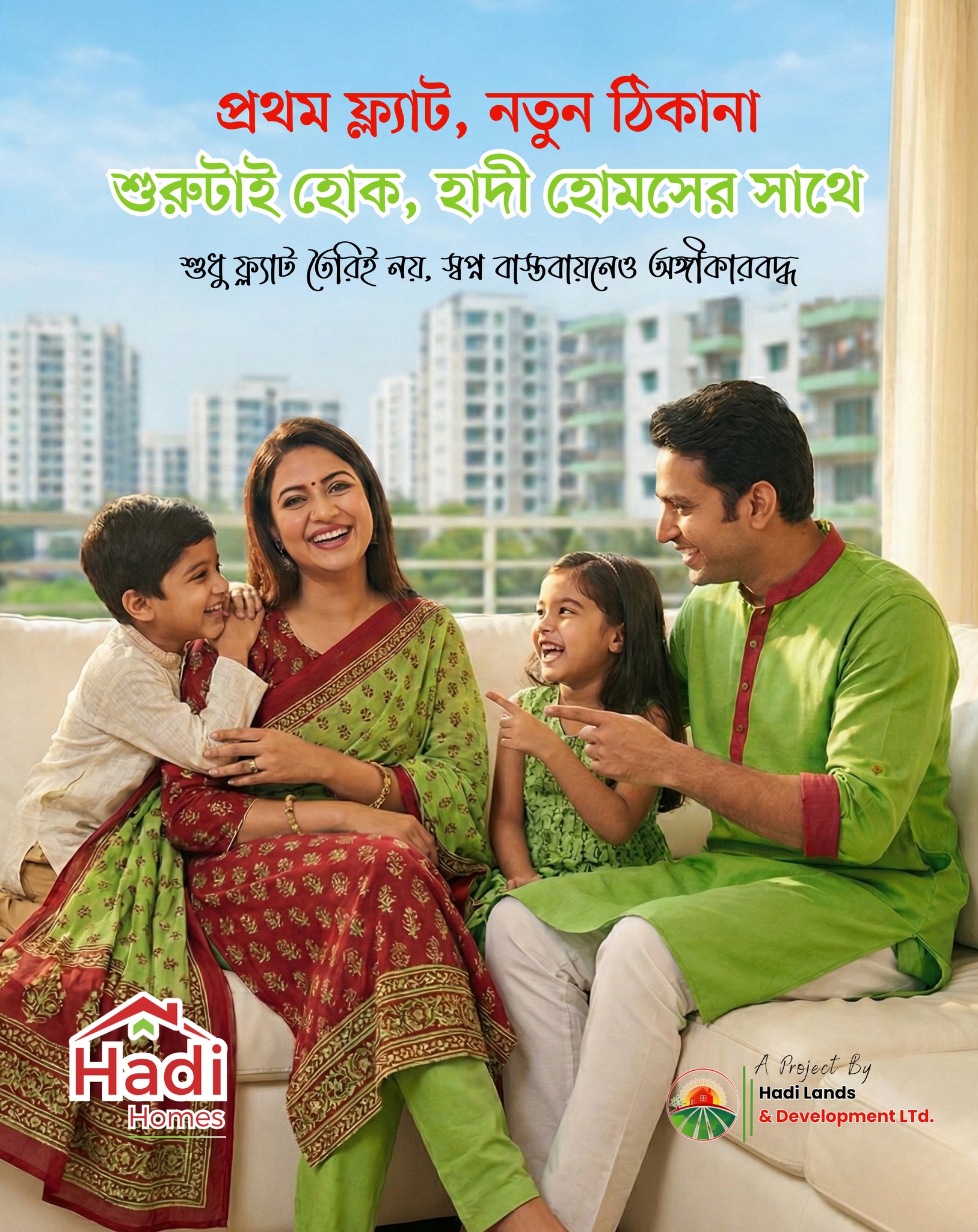 hadi-homes-dhaka