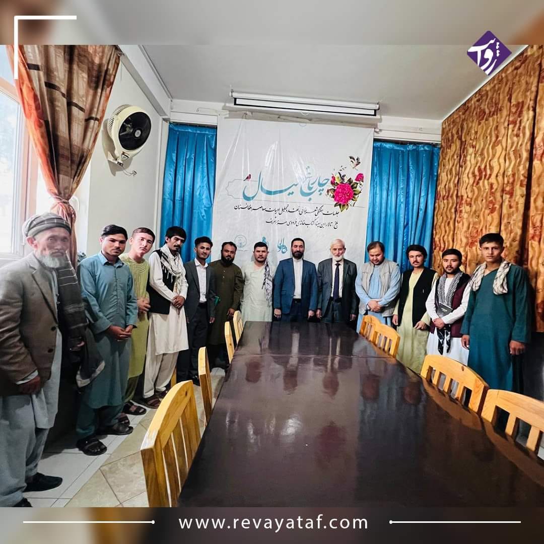 اخوت اسلامی