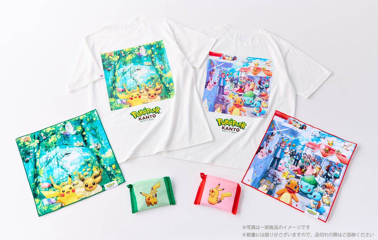 Merchandise that will be available at PokéPark Kanto