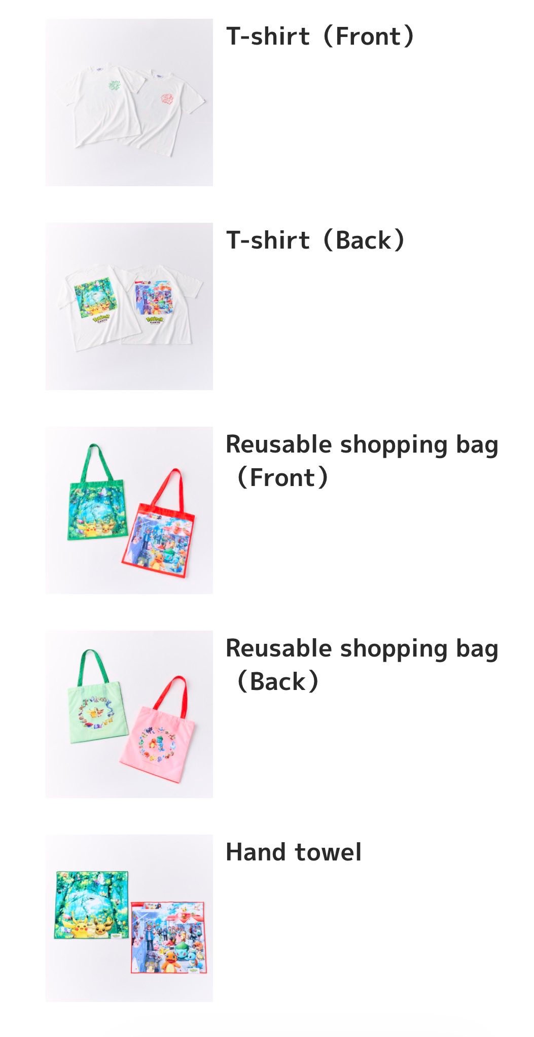 Merchandise that will be available at PokéPark Kanto