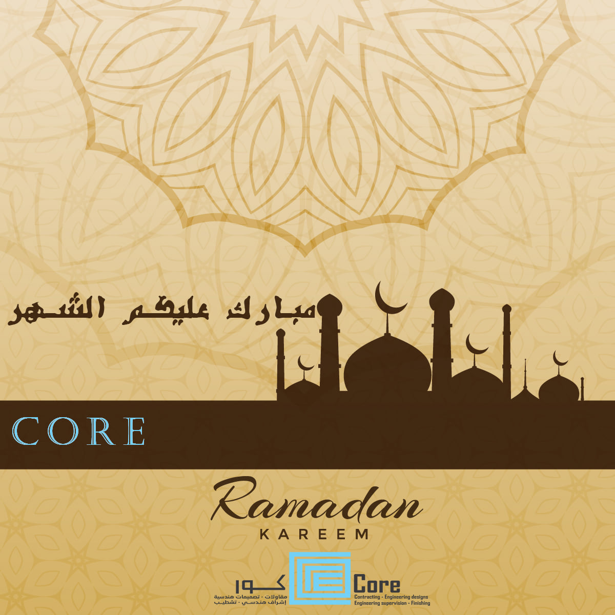 CORE | Cairo