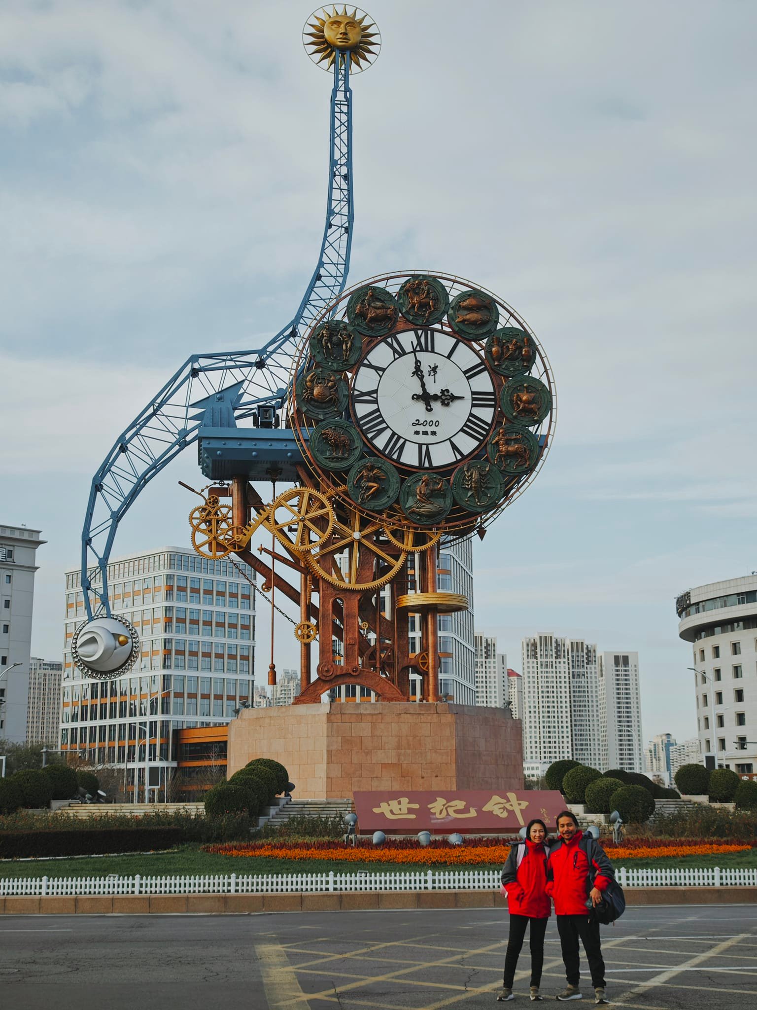เที่ยวเองปักกิ่ง Beijing | 
