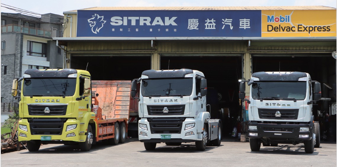 SITRAK Taiwan