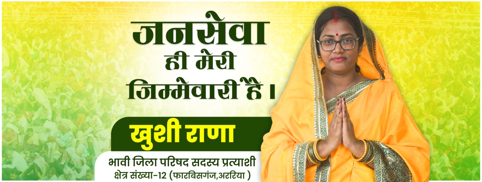 Panchi Foundation added a new photo. - Panchi Foundation