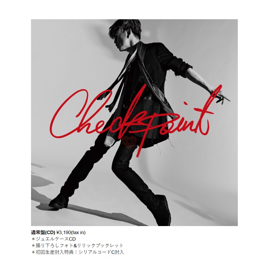 💜 木村拓哉最新專輯「#Checkpoint」 2026年8月12日(三)確定發行