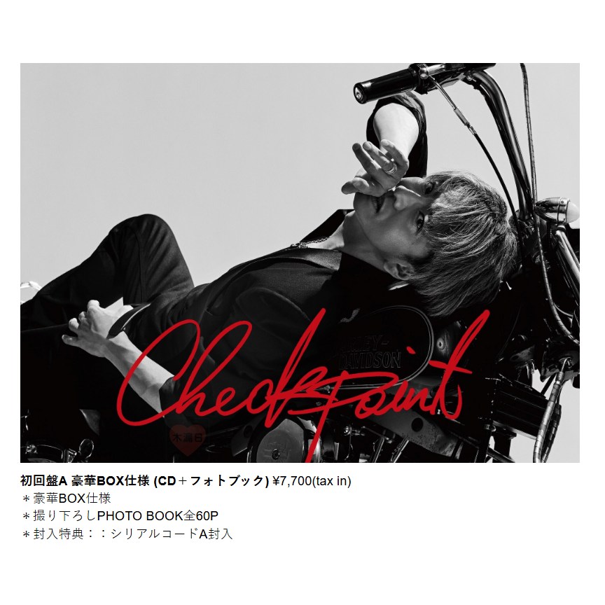 💜 木村拓哉最新專輯「#Checkpoint」 2026年8月12日(三)確定發行