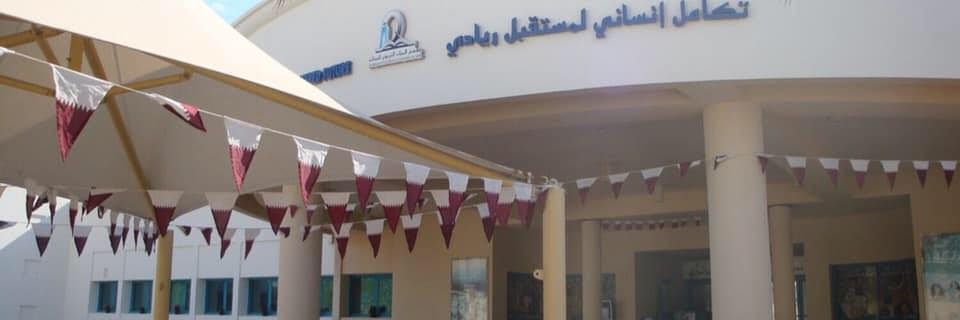 Hamza School - Hamza School added a new photo.