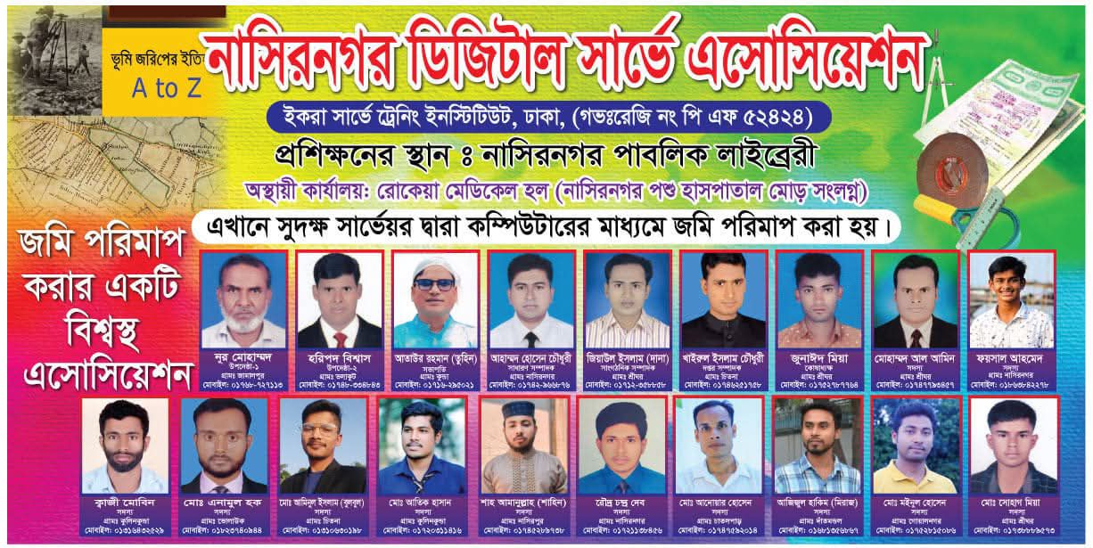 আতাউর রহমান তুহিন