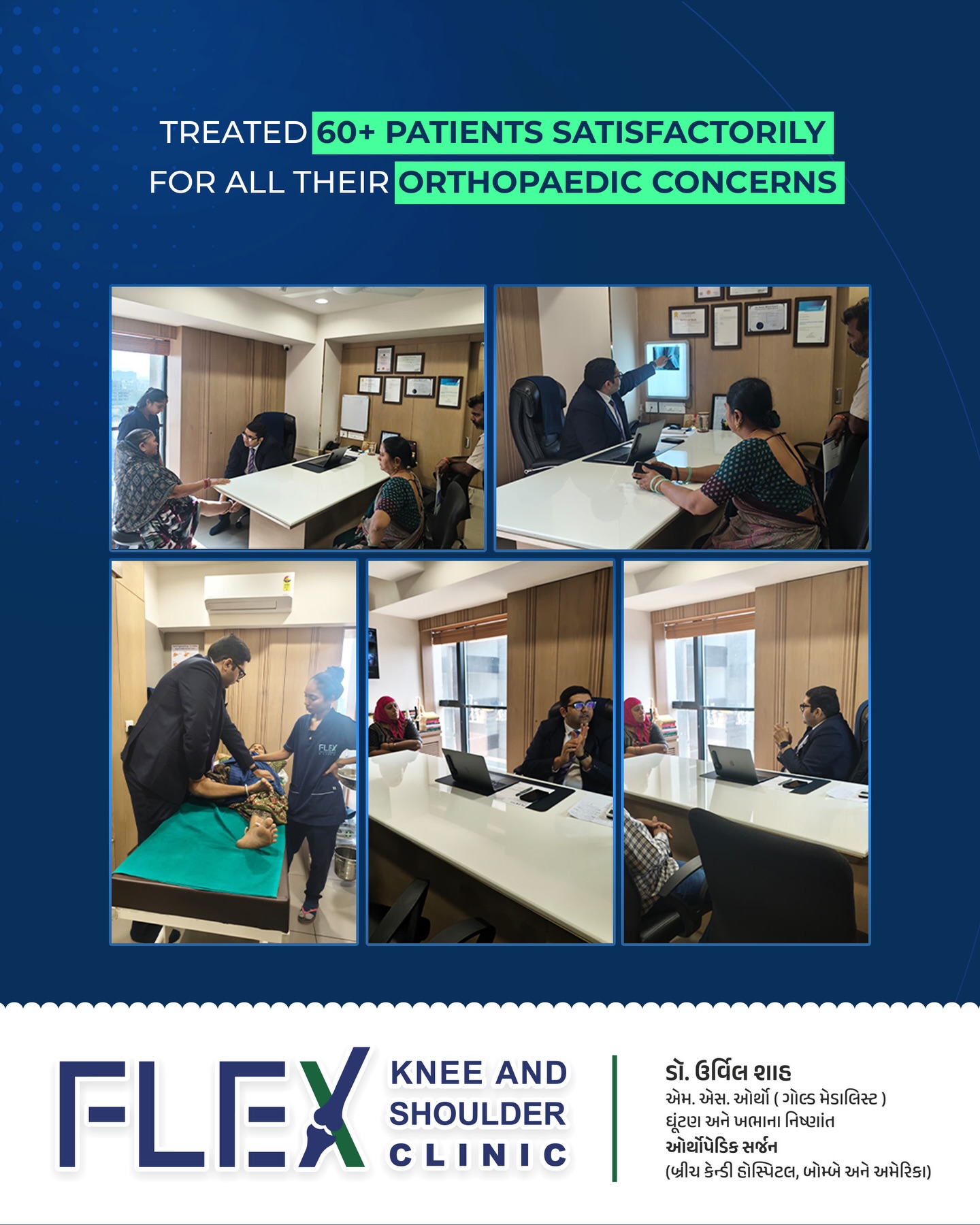 Flex Knee & Shoulder Clinic - Dr Urvil Shah | Ahmedabad