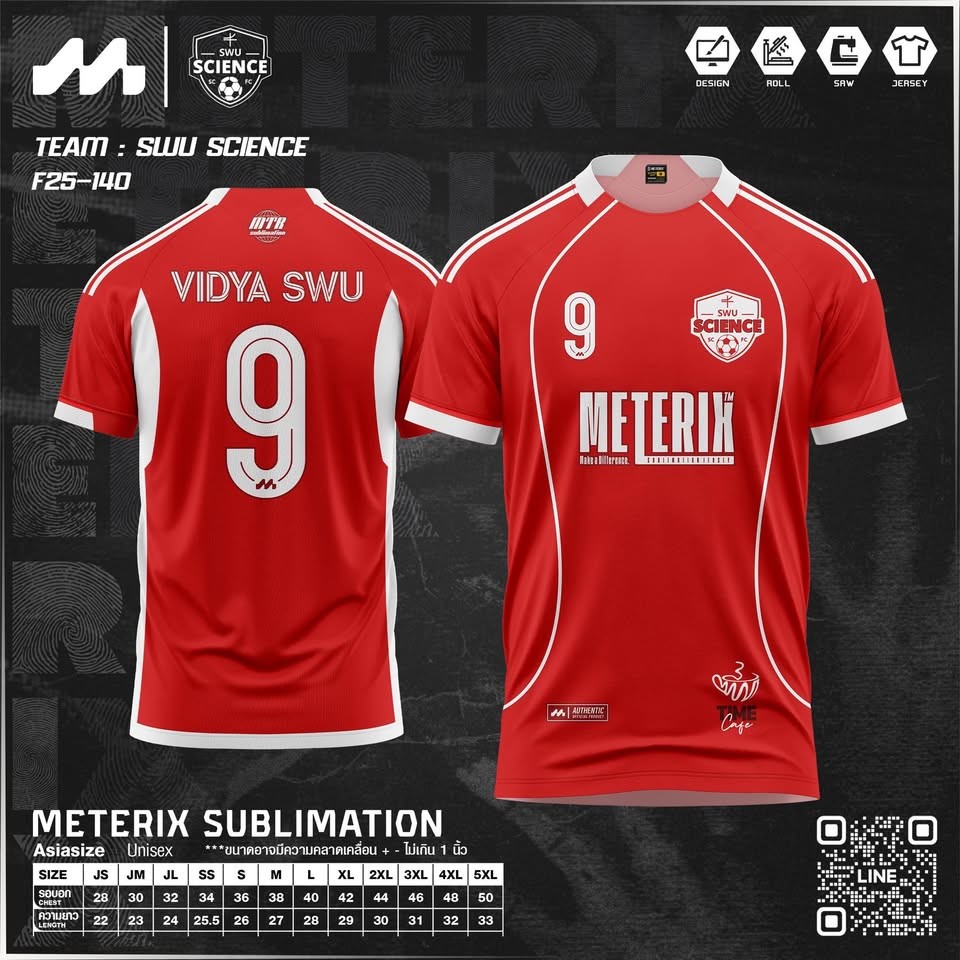 เสื้อพิมพ์ลาย Meterix Sublimation | Khon Kaen