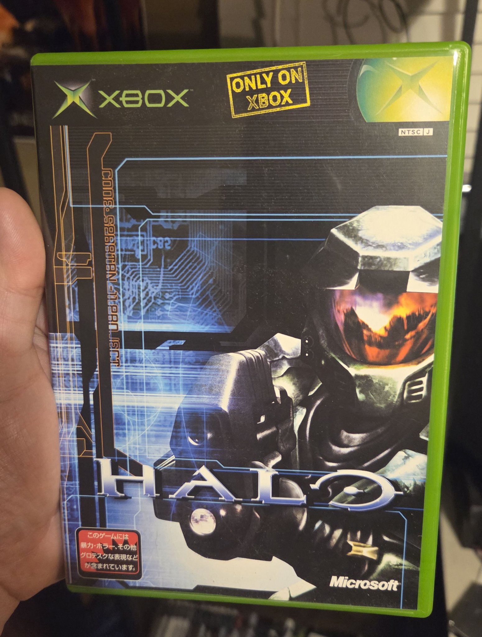 The Japanese Halo CE cover is just so cool