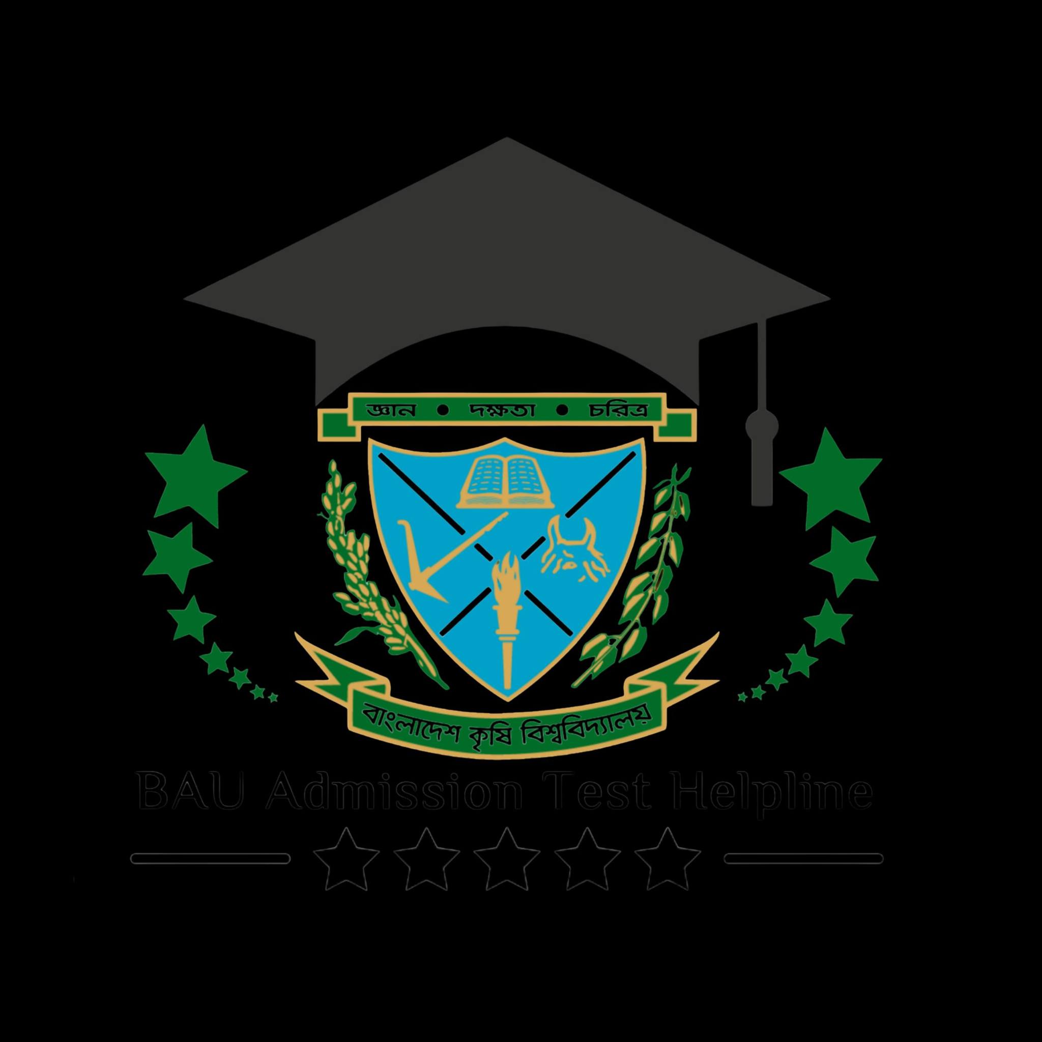 BAU Admission Test Helpline | Facebook