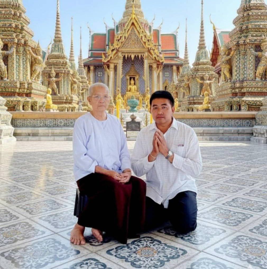 ผ.จ.ก.พูนทรัพย์ พารวย