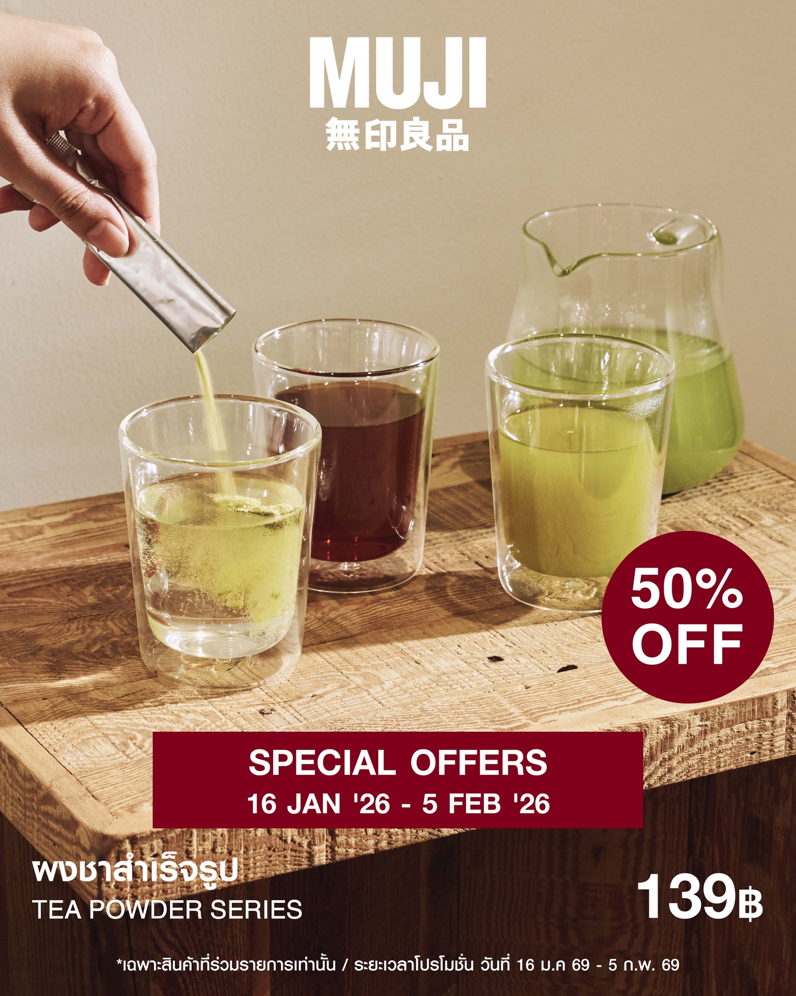 MUJI Thailand - MUJI Thailand added a new photo.
