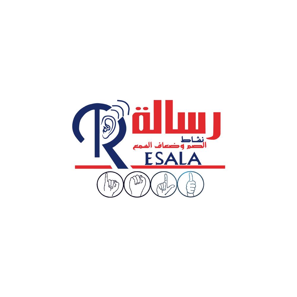 ‎صم وضعاف سمع جمعية رسالة‎... - صم وضعاف سمع جمعية رسالة