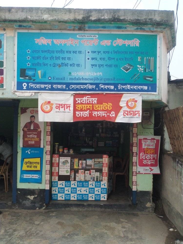 Sojib Online Point