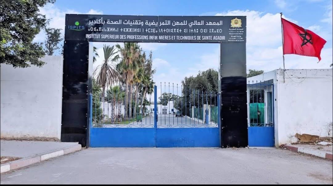 Ispits Agadir - Ispits Agadir added a new photo.