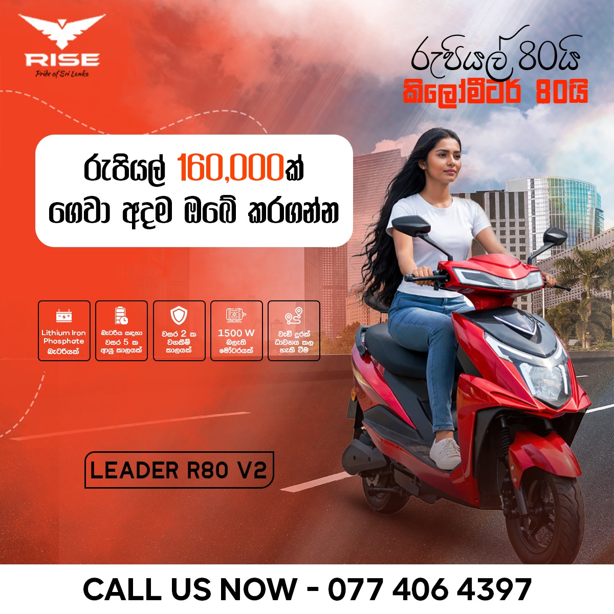 KD Rise Electrical Motors | Kaduwela