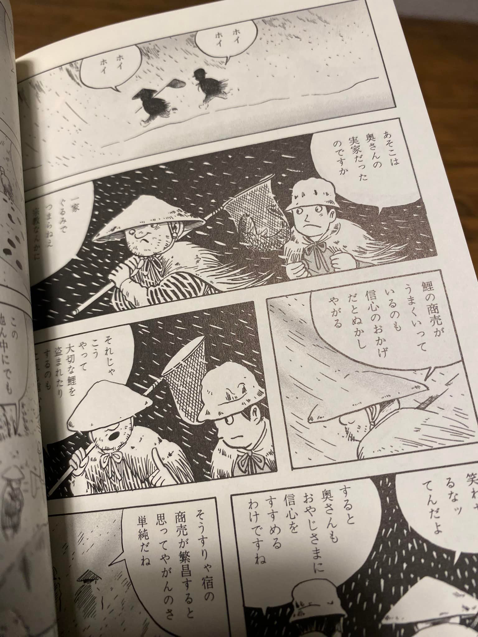 異色漫画傑作集 月刊ガロ 日野日出志4作め 埴輪の森の伝説掲載 レア号 