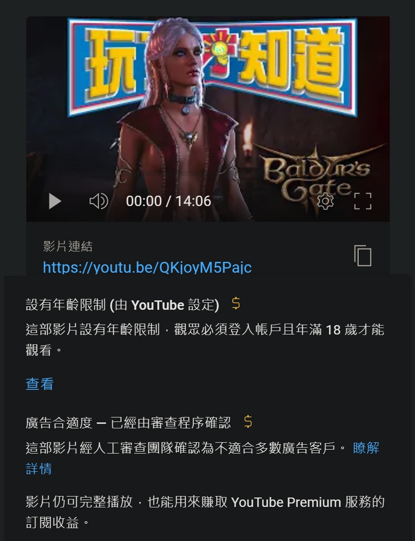 Sky玩到翻掉-Live - 你個西瓜，我該碼的都碼了啊，是在黃標什麼意思的=_=... | Facebook