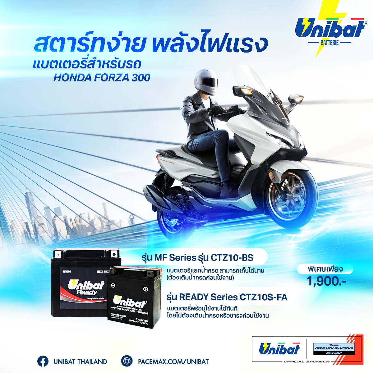 YTZ10S (€ 89,00) BATTERIA MOTO YUASA La casa della Batteria