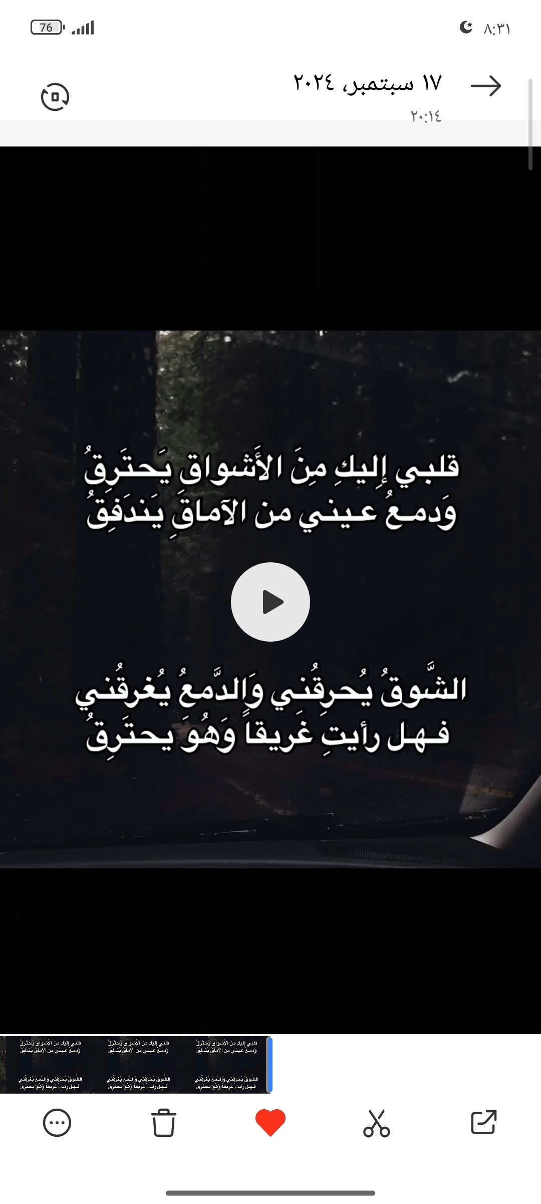 Amjd Amin