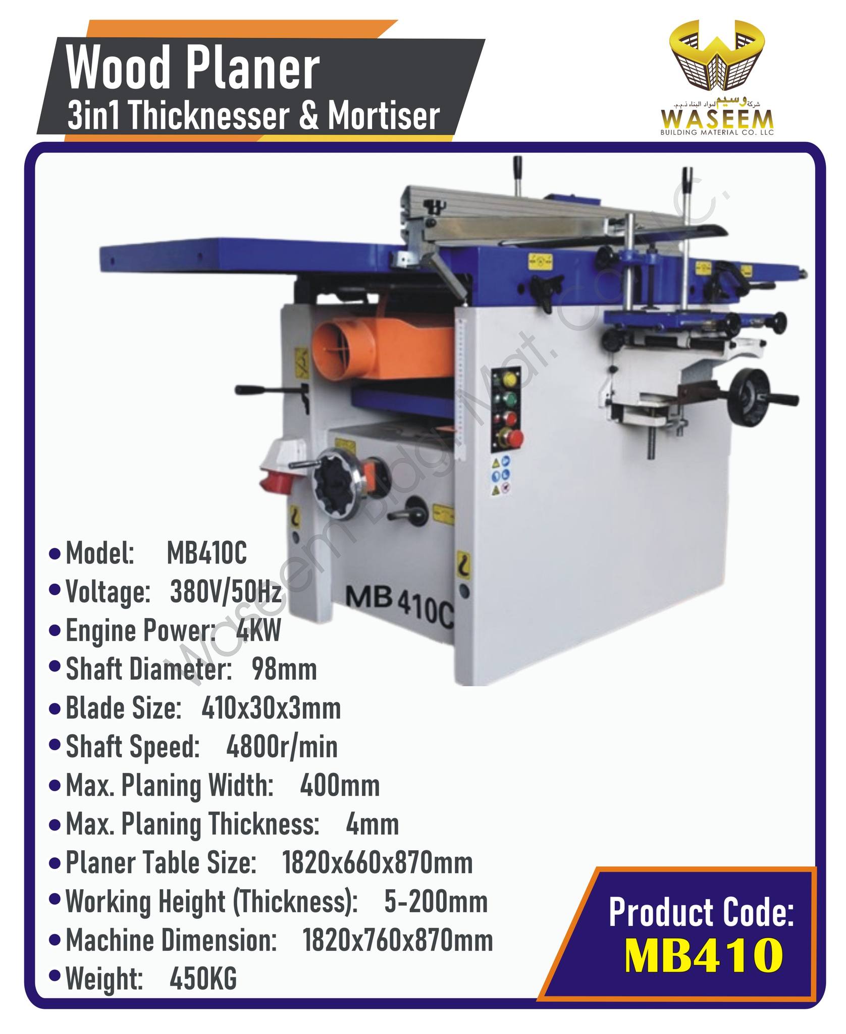 waseem-building-material-co-llc