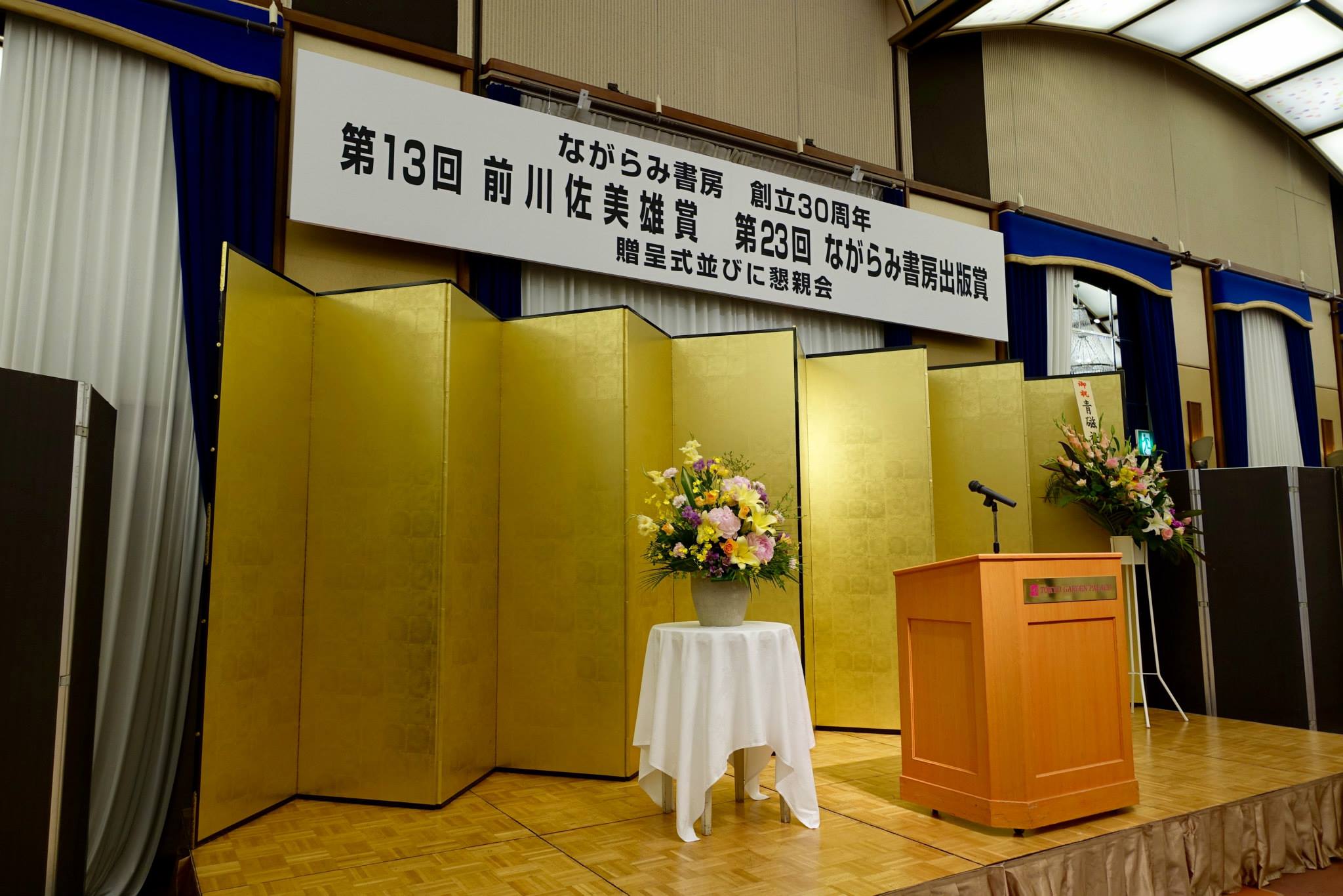 ながらみ書房 Photos Facebook