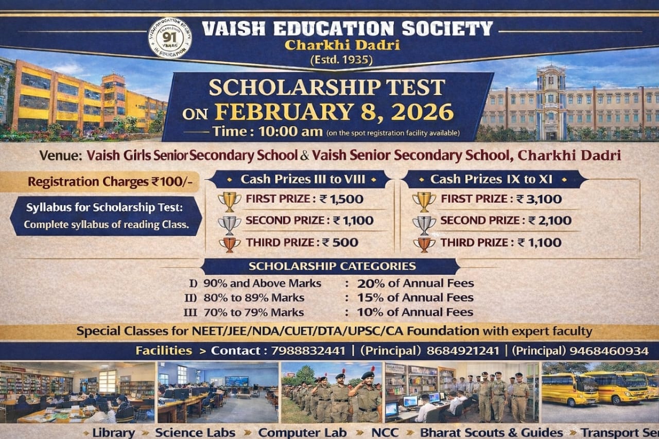 Vaish Sr. Sec.... - Vaish Sr. Sec. School, Charkhi Dadri