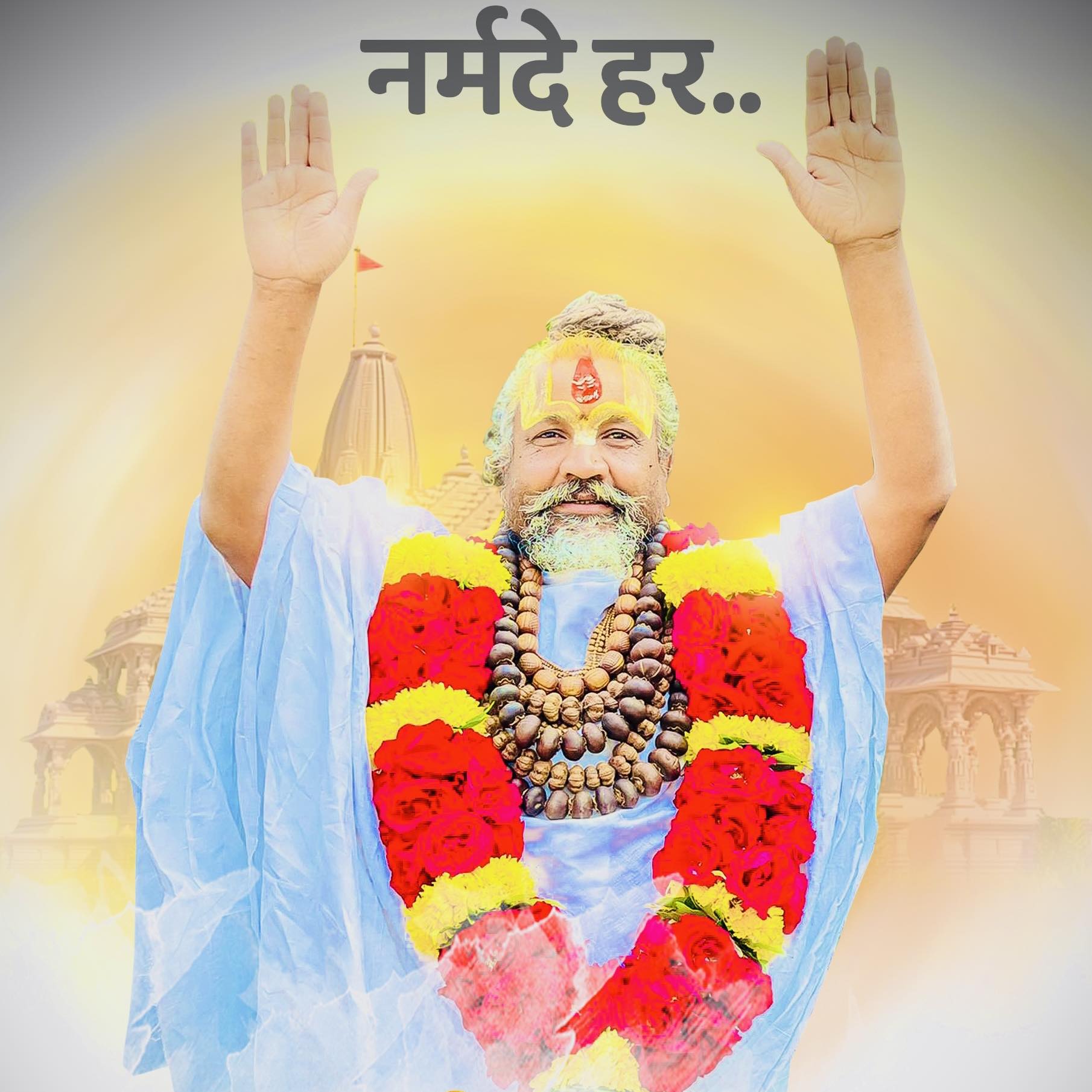 Computer Baba